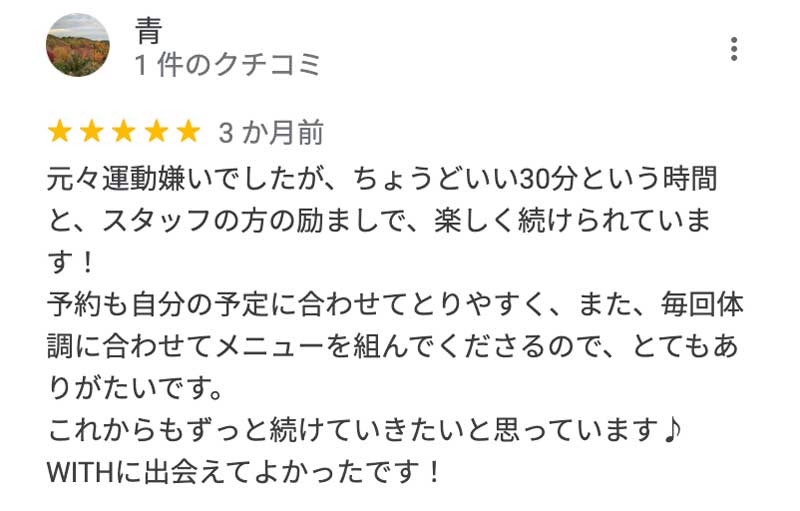 GoogleReview